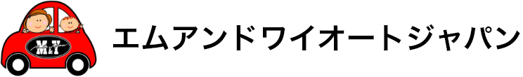 エムアンドオートジャパン